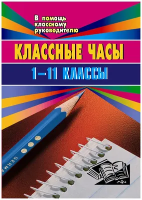 УЧЁНЫЕ НАУЧИЛИСЬ ПЕРЕРАБАТЫВАТЬ СТРЕСС В ЭЛЕКТРИЧЕСТВО Швейцарские  исследователи создали новый мат / Приколы для даунов :: разное / картинки,  гифки, прикольные комиксы, интересные статьи по теме.