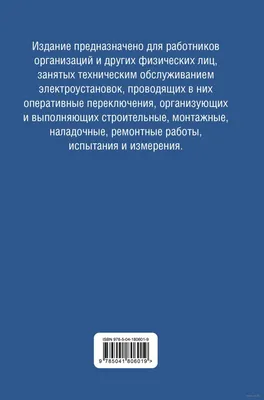 Прикольные картинки про электрика (48 фото) » Юмор, позитив и много смешных  картинок