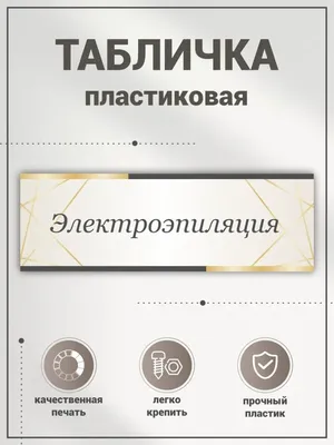 Электрод для эпиляции, вольфрамовая нить для электроэпиляции 0,06мм, 2  метра, в футляре - купить с доставкой по выгодным ценам в интернет-магазине  OZON (1073042420)