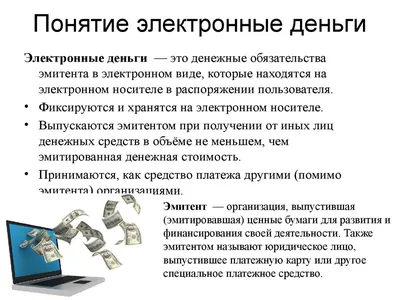 Как купить и продать биткоины, любые валюты, криптовалюты и электронные  деньги