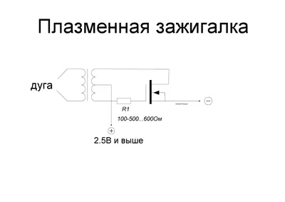 Схема электронной мышеловки. Автоматика в быту