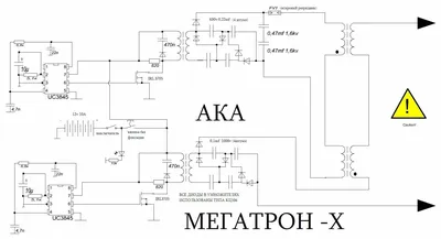 Схемы электрошокеров