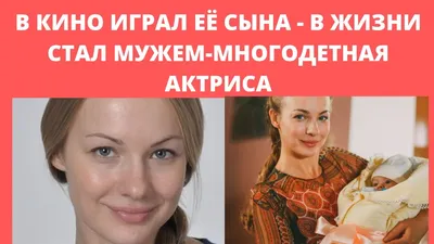 Как выглядит муж Елены Аросьевой и чем он занимается - YouTube