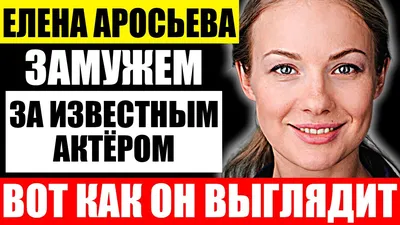 Елена Кутырева - 62 фото