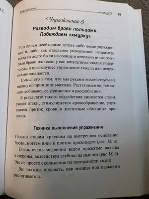 Отзывы на аудиокнигу «BodyСкульптор. Фитнес, питание, уход для тех, кому  лень или нет времени», рецензии на аудиокнигу , рейтинг в библиотеке Литрес