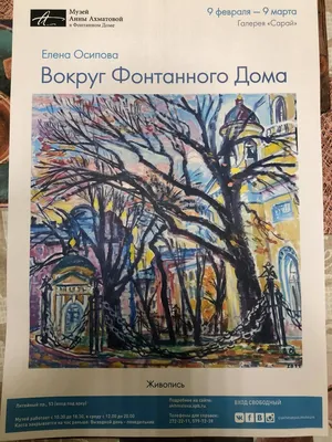 Осипова: надеюсь, что Игры в Токио добавят популярности стрельбе из лука -  РИА Новости Спорт, 