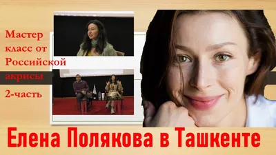 Елена Полякова — профиль пользователя в Шедевруме