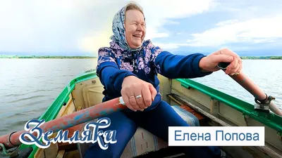 Елена Попова - Разное, SMM маркетинг, Копирайтеры, Северобайкальск на  Яндекс Услуги