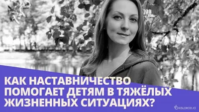 Шатрова Елена, Калининград, отзывы — TenChat