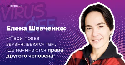 Шевченко Елена Андреевна, Новокузнецк, 20 лет, отзывы — TenChat