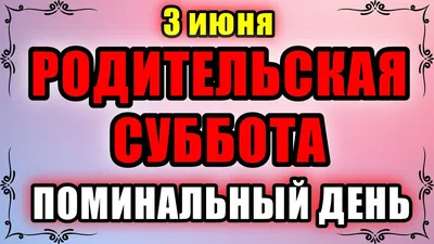 Ответы : Какого числа Еленин день?