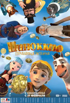 Элиза Мартиросова: фильмы и сериалы смотреть онлайн в Okko