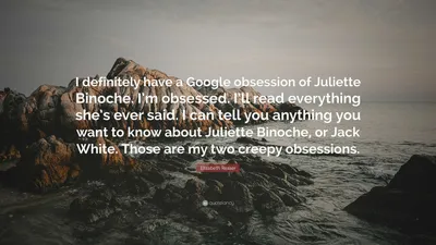 Элизабет Ризер цитата: «Я определенно одержима Google Жюльет Бинош. Я одержим. Я прочту все, что она когда-либо говорила. Я могу сказать..."