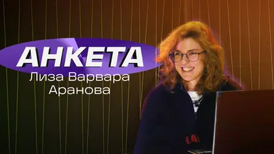 Макс Ко, Елизавета Варвара Аранова, Евгений Сидоров — концерт 28 сентября  2023 в Москве