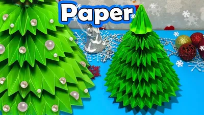 Surround the Christmas tree from paper with your own hands - YouTube