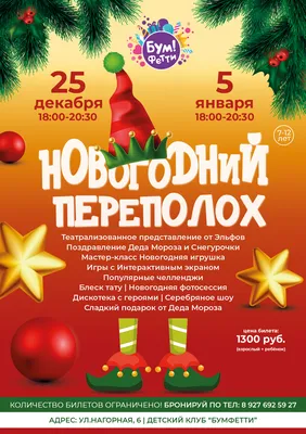 Стихи про елочку для детей | 3-4 лет, 5-6-7 лет на новый год, короткие  смешные стихи