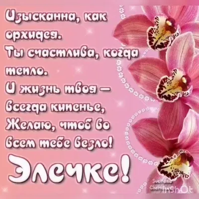 С Днем рождения, Валентина Сергеевна | Специализированная детско-юношеская  спортивная школа олимпийского резерва №14 по плаванию