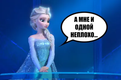 Кукла Холодное сердце 2 Королевский наряд Эльза Disney Frozen 14704913  купить в интернет-магазине Wildberries