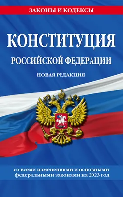 Эмблема конвенции о правах ребенка » Прикольные картинки: скачать бесплатно  на рабочий стол