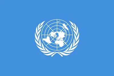 День Организации Объединенных Наций отмечается 24 октября
