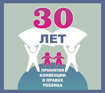 В основе нашей работы — принципы Конвенции ООН о правах людей с  инвалидностью»: колонка организации «Благое дело» | Блог фонда «Нужна  помощь»