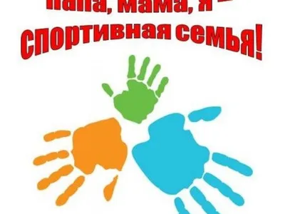 Открытое занятие по рисованию для дошкольников «Герб моей семьи» (3 фото).  Воспитателям детских садов, школьным учителям и педагогам - Маам.ру