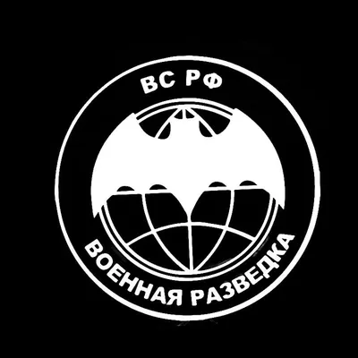 Закатный значок с символикой Военной разведки