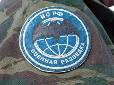 Эмблема военной разведки картинки