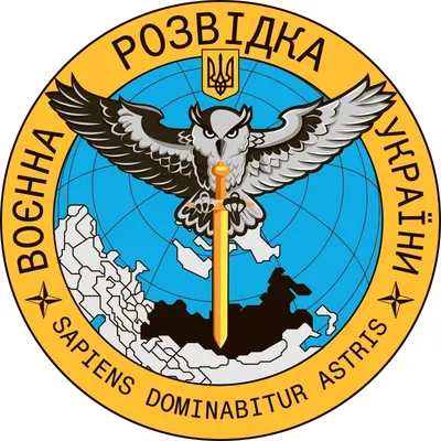 Наклейка на стекло авто Эмблема Военной разведки (10,4x15 см) Купить -  Интернет-магазин форменной одежды 