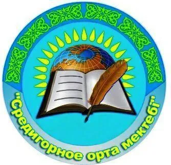 Логотип для школы: для чего нужен и как создаётся | Дизайн, лого и бизнес |  Блог Турболого