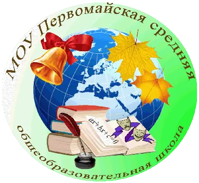 Школа при Посольстве России в Сербии - Официальный сайт