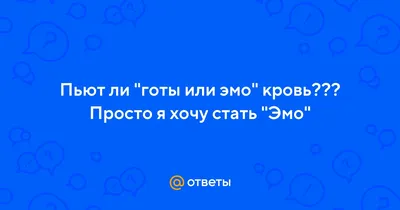 Набор эмо-элементов розовые и черные наклейки в стиле панк и рок клинки  пистолета poison | Премиум векторы