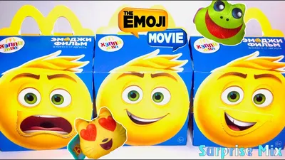 ЭМОДЖИ ФИЛЬМ Игрушки в Хэппи Мил МАКДОНАЛДС Мультик 2017. Emoji Movie Happy  Meal TOYS in McDonald's - YouTube