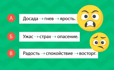 Эмоции. Настольная игра на липучках