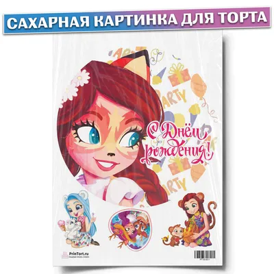 Кукла Mattel Enchantimals Дом в океане, с питомцем и аксессуарами |  AliExpress