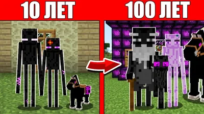 Мягкая игрушка Майнкрафт "Телепортирующийся Эндермен" Teleporting Enderman  12см