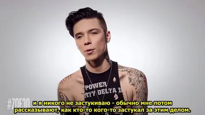 Andy Biersack lockscreen | Энди бирсак, Музыканты, Фотография дыма