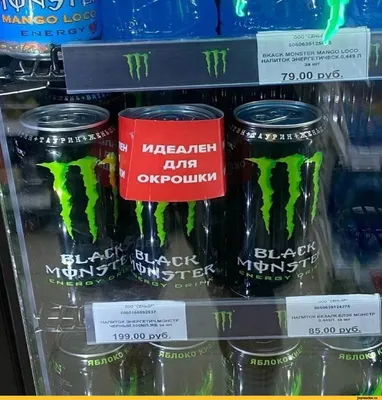 18+ Monster Energy обои на телефон от isavina