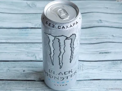 Упаковка безалкогольного энергетического сильногазированного напитка  Monster Energy 355 мл х 12 банок (5060517886738) – низкие цены, кредит,  оплата частями в интернет-магазине ROZETKA | Купить в Украине: Киеве,  Харькове, Днепре, Одессе, Запорожье, Львове