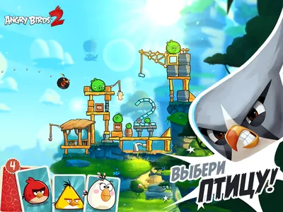 Angry Birds в кино (2016) смотреть онлайн бесплатно