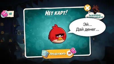 Разработчик игры Angry Birds решил удалить ее из Google Play | РБК Life