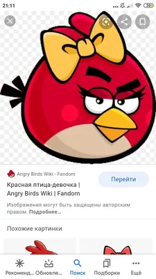 Расписание уроков ANGRY BIRDS все птицы — купить в интернет-магазине по  низкой цене на Яндекс Маркете