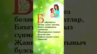 Энилэр коне. Айдар Галимов - YouTube