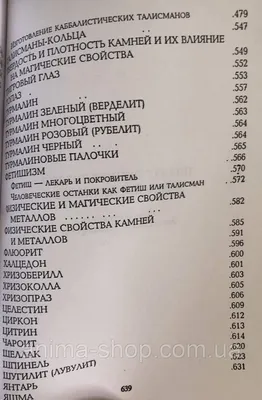 Камни и минералы, Руперт Хехляйтнер . Атласы и энциклопедии.  Иллюстрированный справочник , Эксмо , 9785041232023 2023г. 1080,00р.