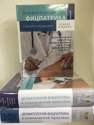 Лишай на коже человека: как выглядит, виды, лечение и симптомы