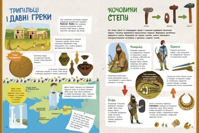 Жуков Е.М.. Советская историческая энциклопедия в 16 томах -  Нехудожественная литература - Интернет-магазин Бука