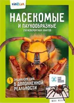 Рецензия на книгу С.Ижевского, Н.Никитского и др.: "Иллюстрированный  справочник жуков-ксилофагов..."