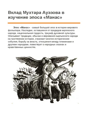 Документ | PDF