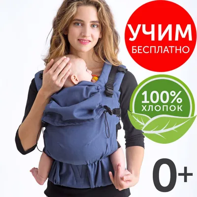 Эрго-рюкзак AmaroBaby Хипсит CARRY чёрный купить по цене 3500 ₽ в  интернет-магазине Детский мир