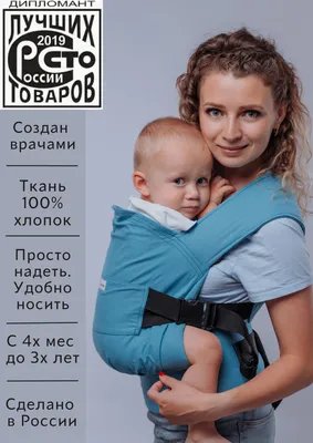 Эрго-рюкзак Ergo Baby Carrier Адапт голубой с полоской для новорожденных